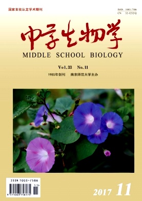 中学生物学